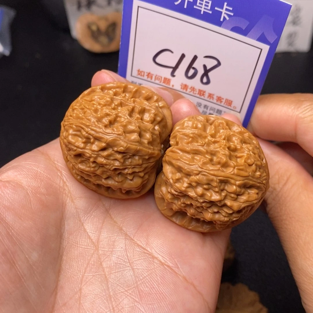 桃核吊坠36球白c168