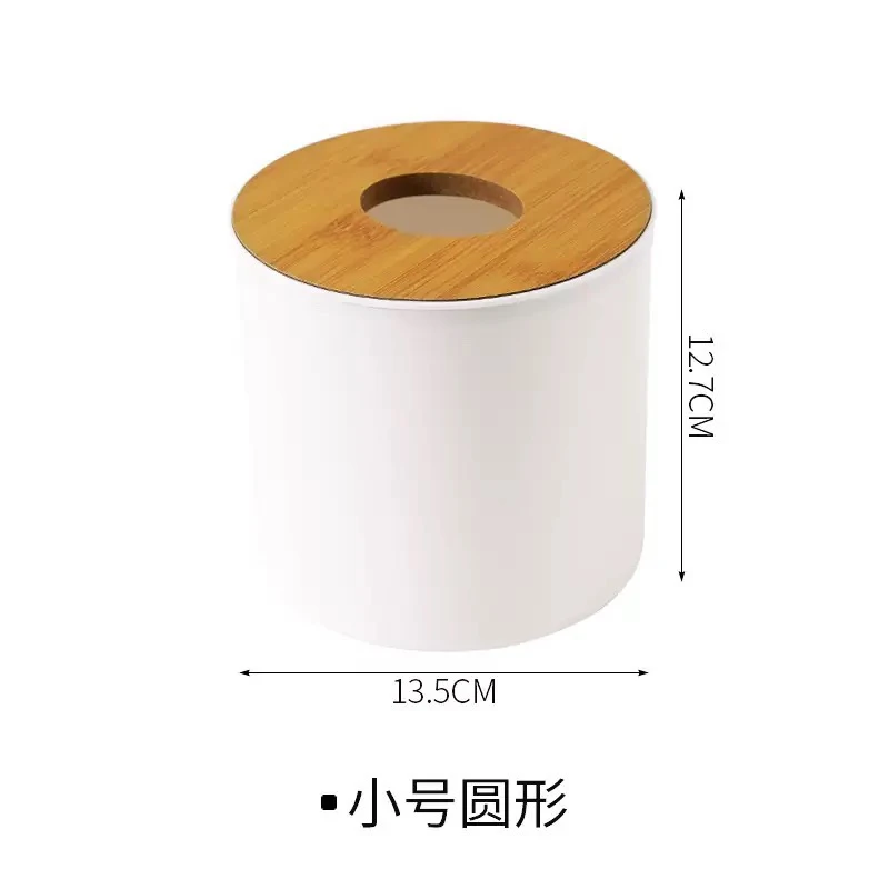 【小何宠粉】桌面纸巾盒抽纸盒手纸盒卫生间抽纸厕纸盒办公室纸抽