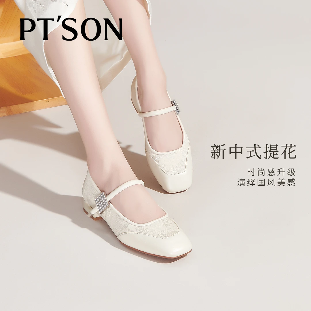 【百田森PT SON】国风玛丽珍鞋女款低跟复古中式风配旗袍浅口单鞋