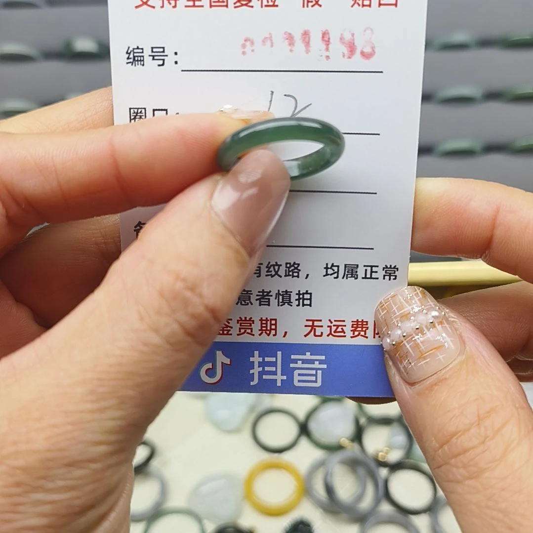 翡翠戒圈未镶嵌天然翡翠