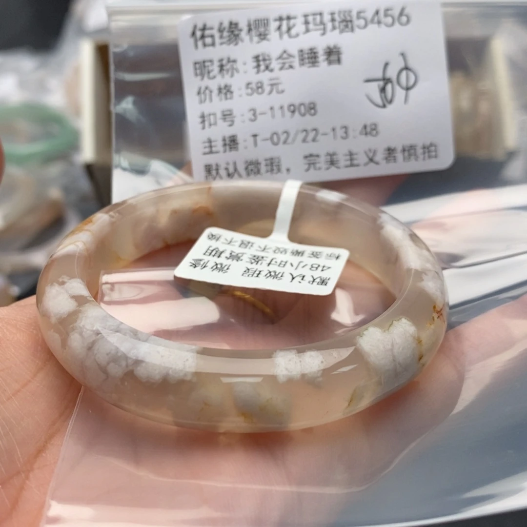 玛瑙/玉髓手镯合金我**着