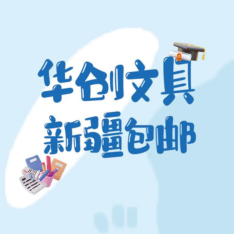 【新疆包邮】高端大牌中性笔组合专场链接026