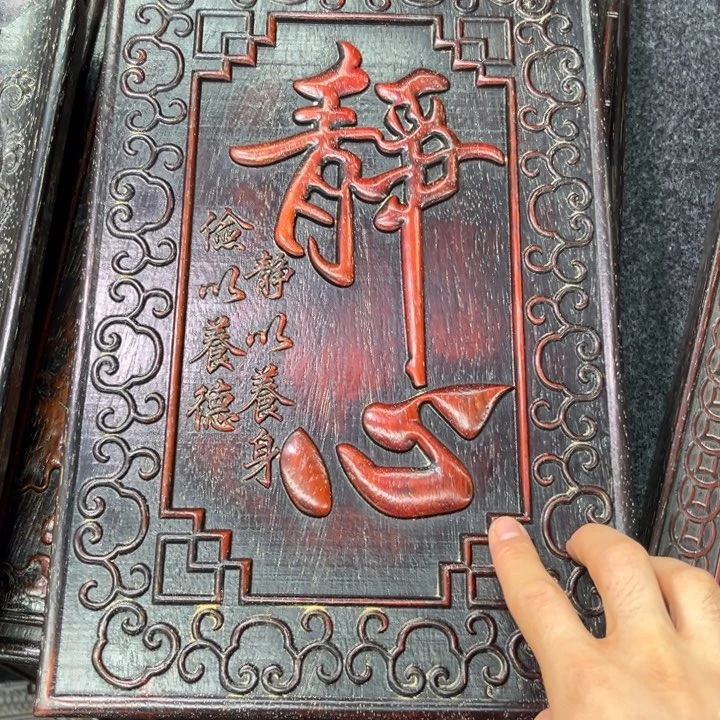 善***棠非洲紫檀（红花梨）
