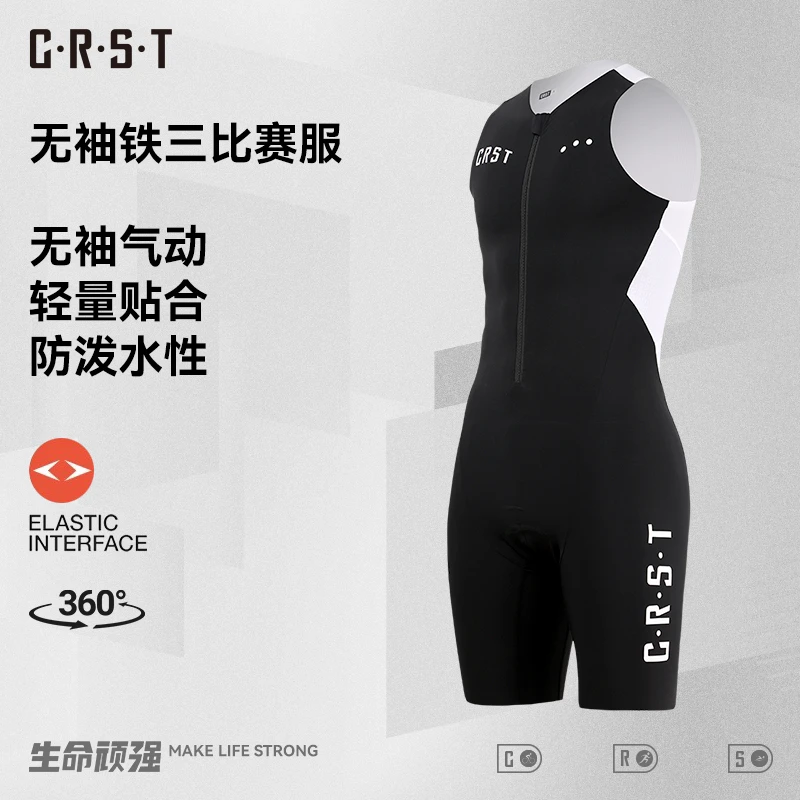 CRST铁人三项无袖连体服男女游泳跑步骑行双箭头坐垫专业铁三服
