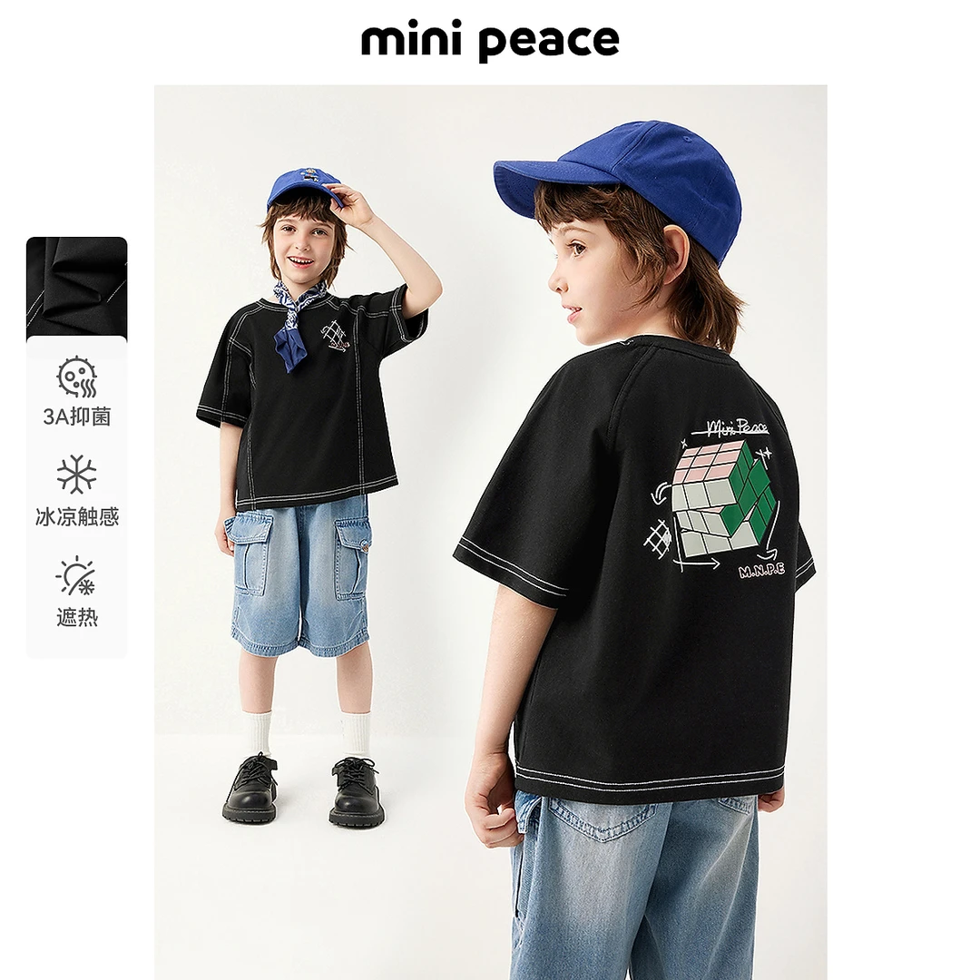 【遮热抑菌】MINIPEACE太平鸟童装男童短袖T恤明线简潮夏装儿童上衣