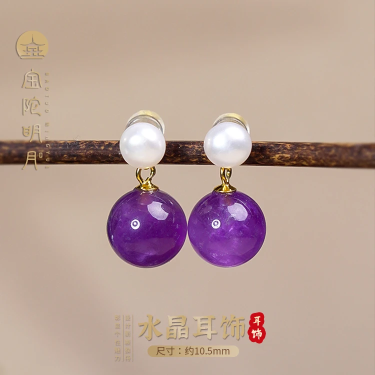 紫水晶耳钉【宝陀明月】素款天然紫水晶耳钉