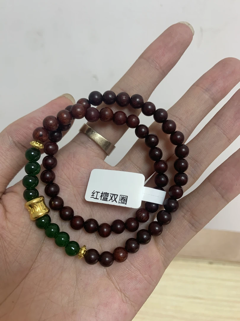 红檀双圈手串无礼盒