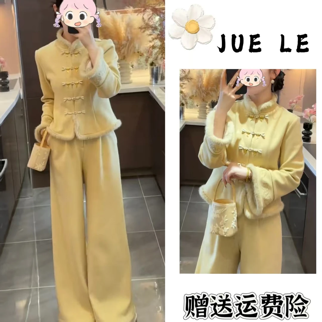 2025秋冬季新款新中式时尚洋气复古中国风气质两件套L11924