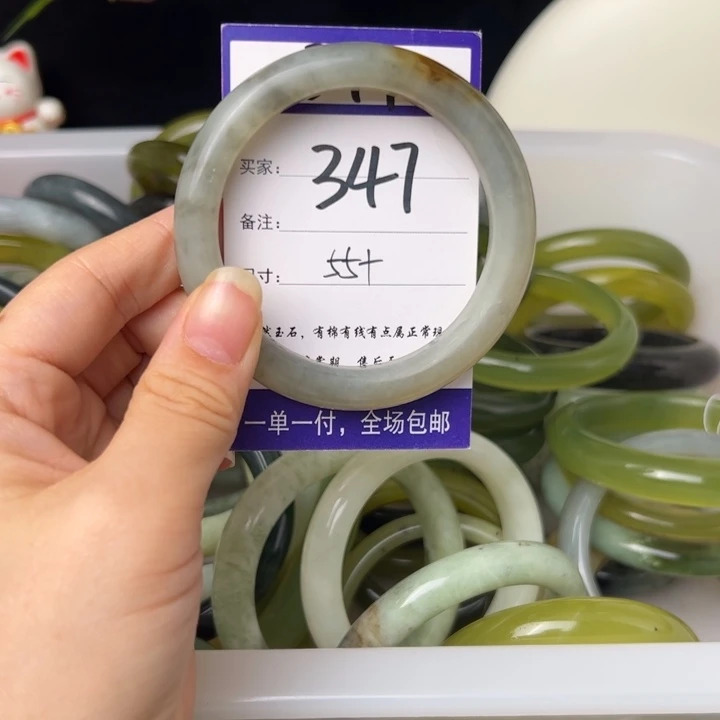 蛇纹石玉手镯未镶嵌