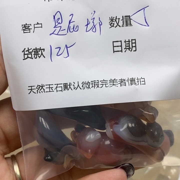 是****未镶嵌颈饰玛瑙/玉髓玉髓猫咪