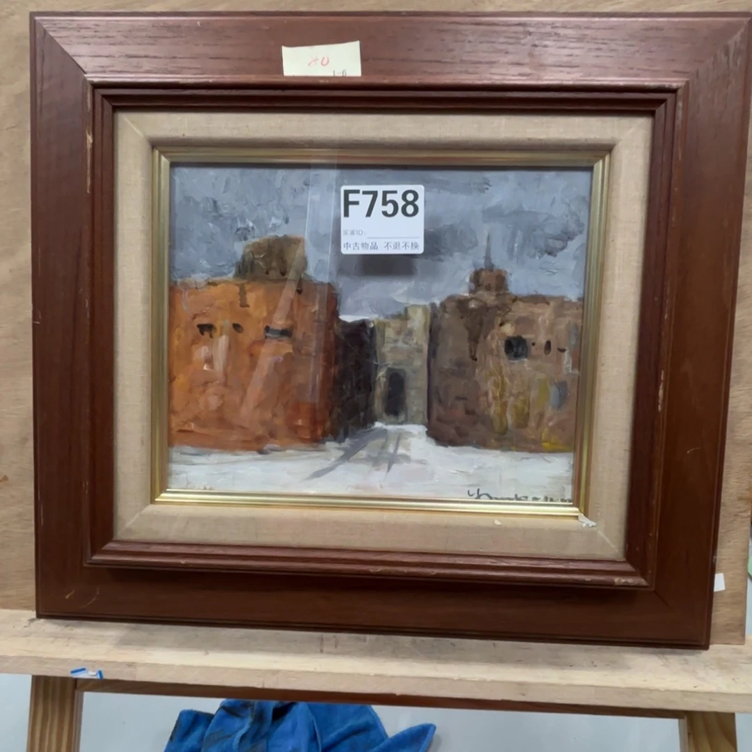 l***l版画中古物品不退换F758