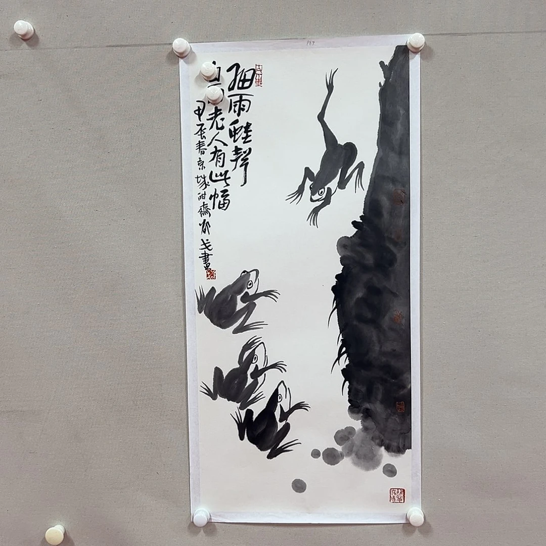 国画老师艺术精品