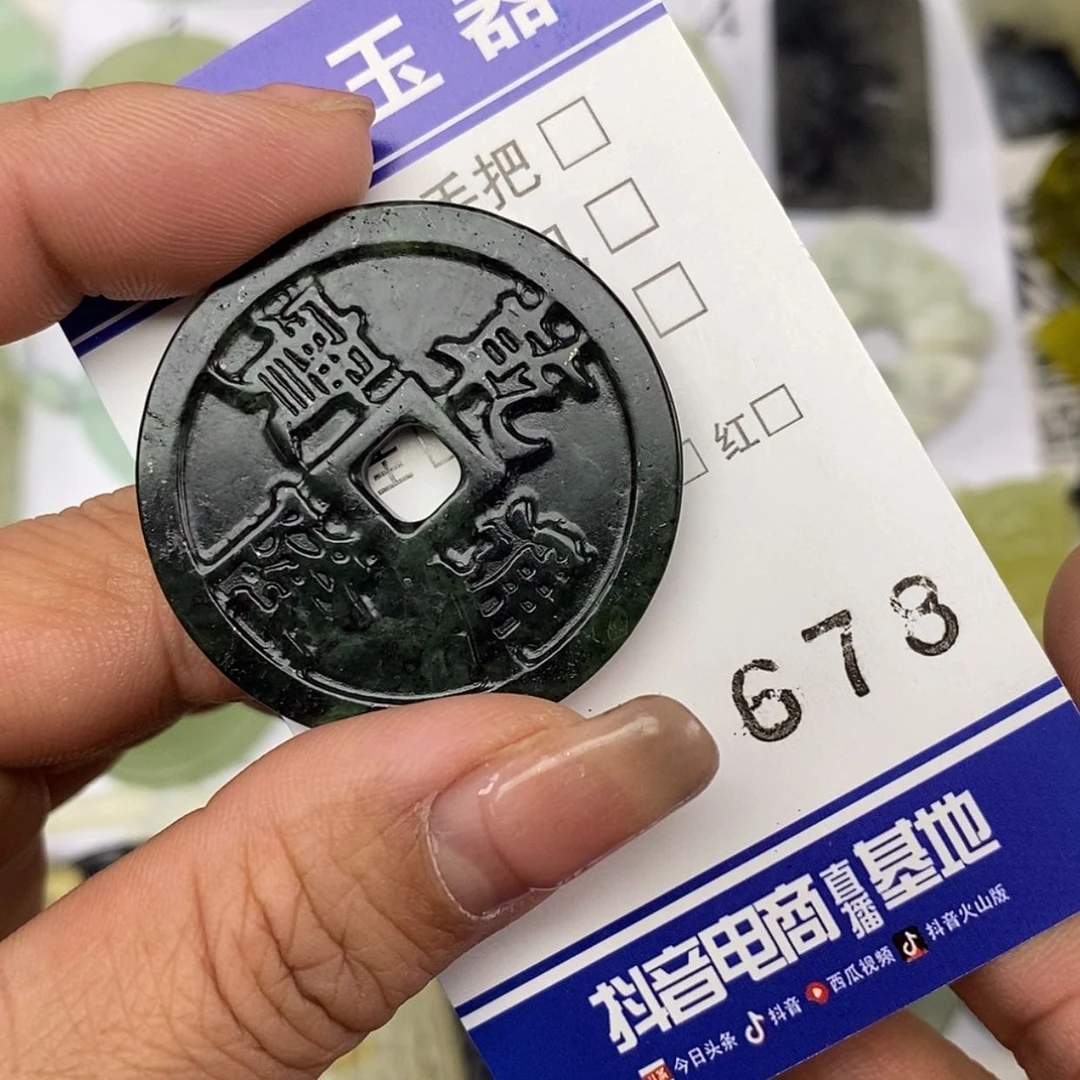 【闪购商品】岫玉颈饰未镶嵌挂件