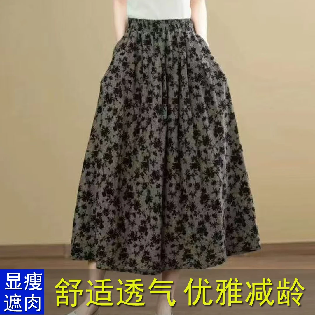 气质优雅半身裙女夏季舒适透气薄款A字裙显瘦遮肉大码中长款