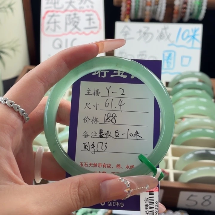 未镶嵌手镯东陵石