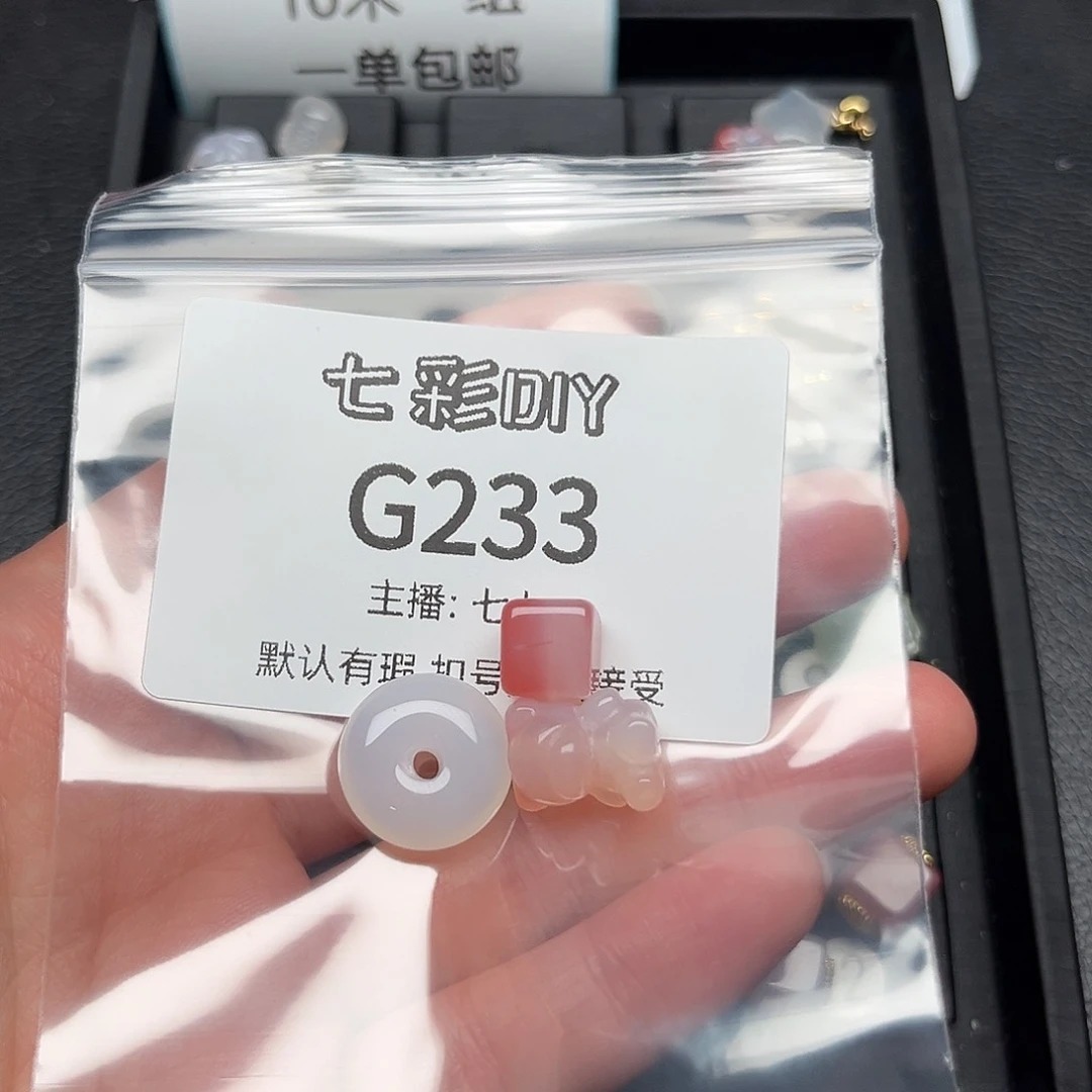 玛瑙/玉髓颈饰合金鱼**䲜