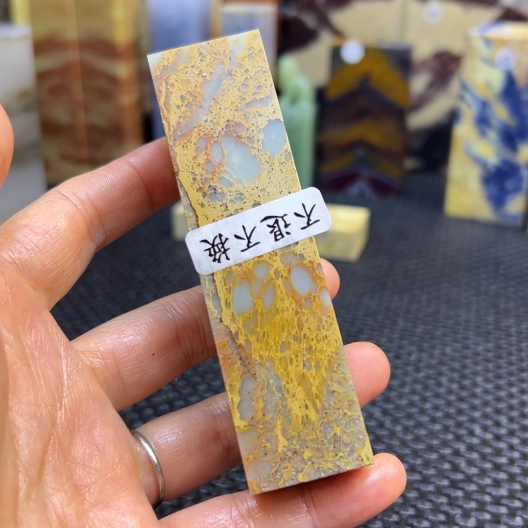 芦***竹广东石印章石印章石