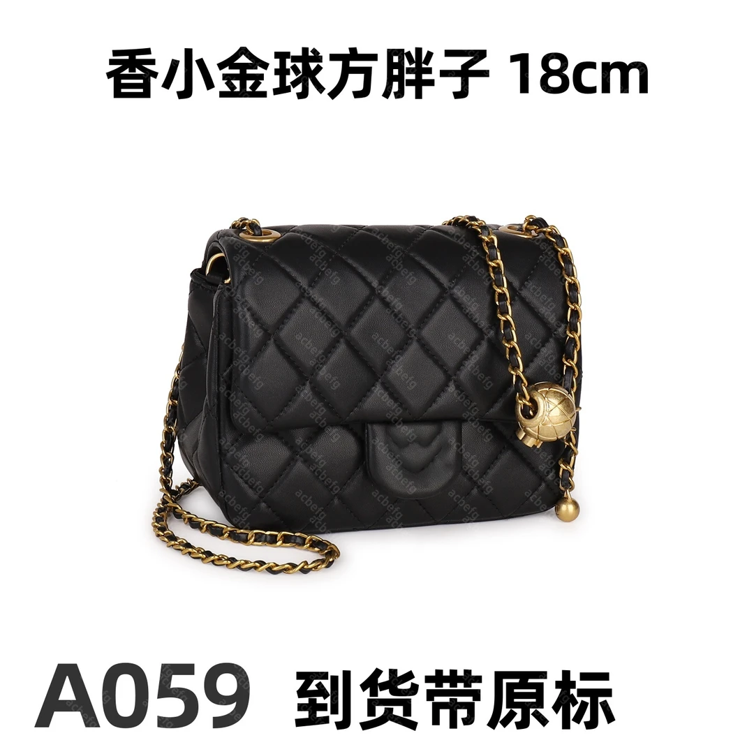 A059 香小金球方胖子 18cm【里外全对】现货带礼盒包装单肩包