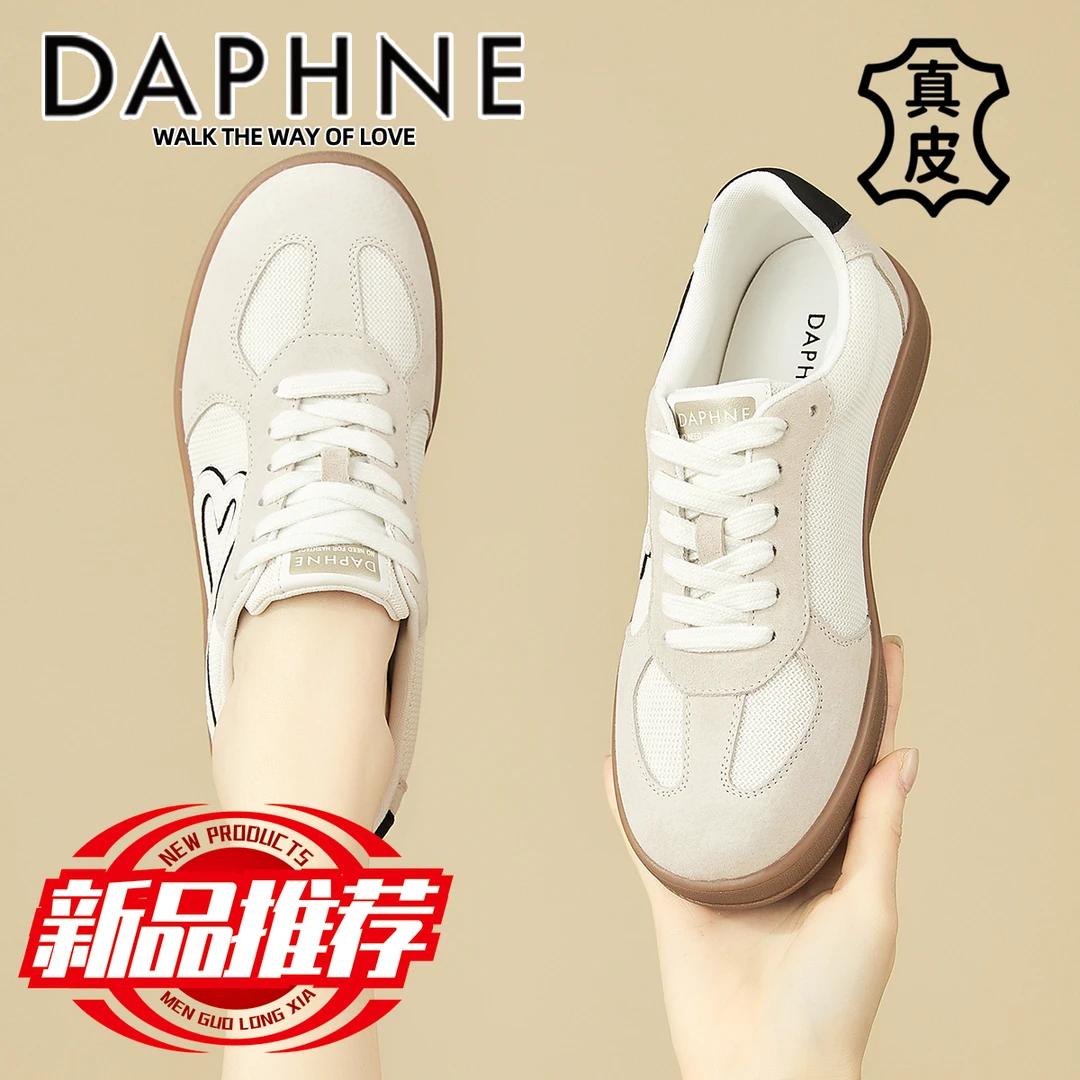 达芙妮白色厚底德训鞋女款2025新款爆款秋季运动鞋女鞋百搭休闲鞋