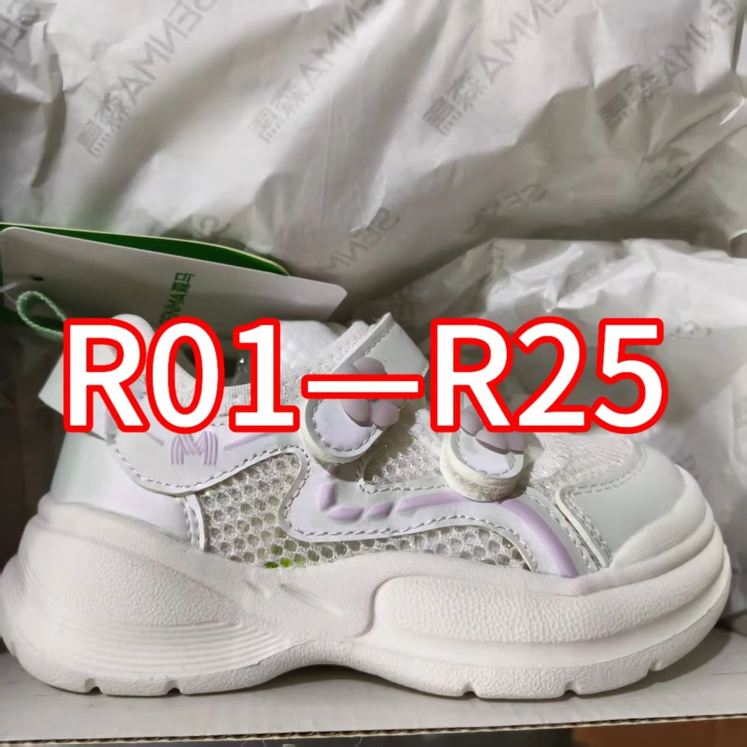 【云仓专属】R01-R25新款小白鞋女童休闲运动风儿童舒适时尚板鞋