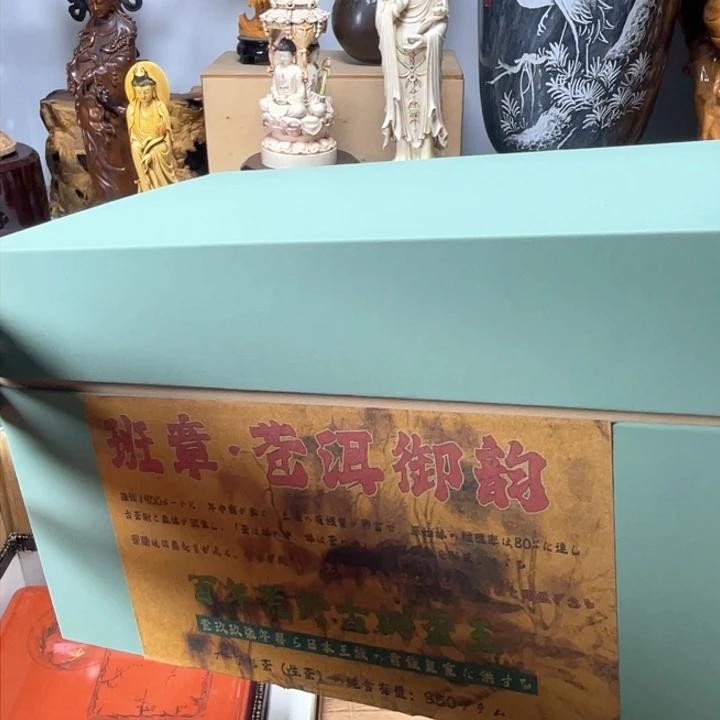 手工艺品琉璃利*利