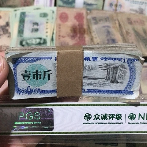 100张退市旧票福利品