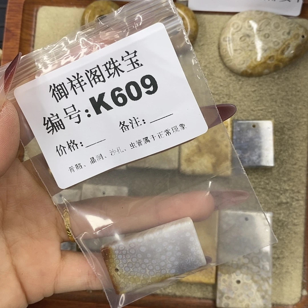 石英质玉吊坠(不含链)未镶嵌文****y