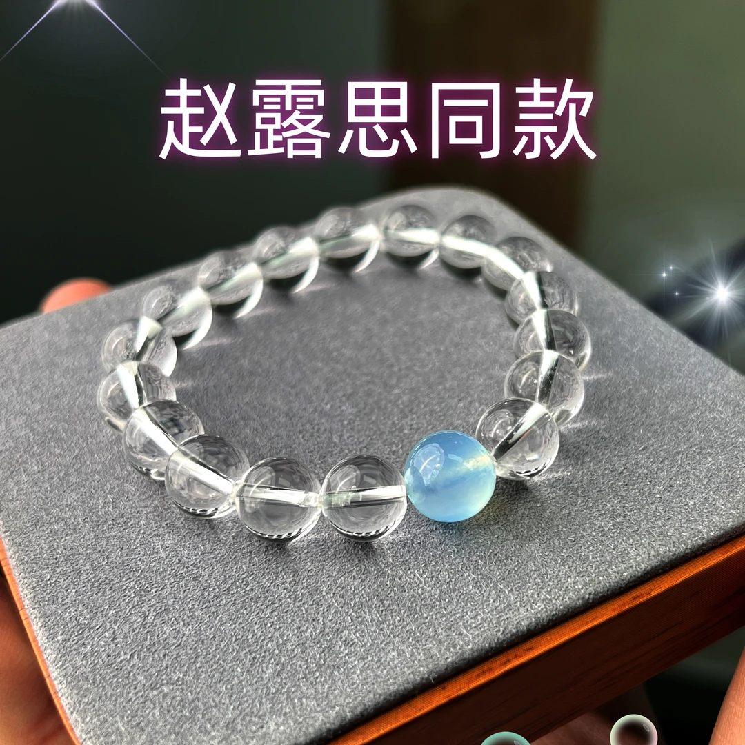 赵露思（15手围）同款透体白水晶手链女 男女可带情侣礼物 源头发货