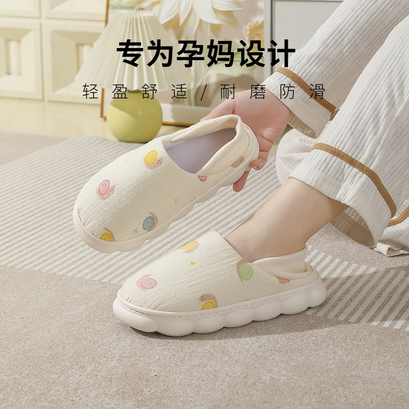 月子鞋6789月份包跟防滑鞋夏季轻薄孕产妇产后坐月子居家待产拖鞋
