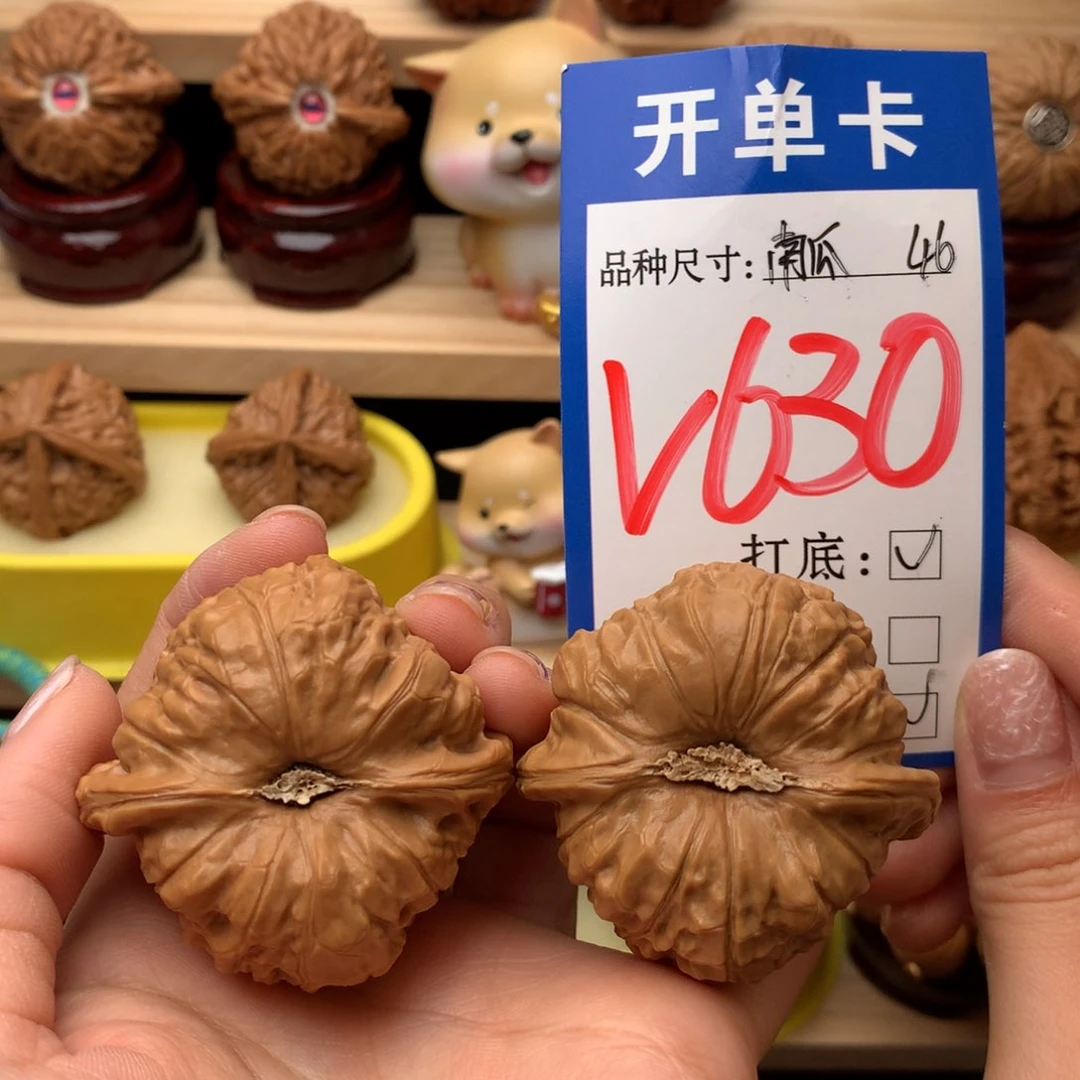把件文玩核桃南瓜46尺