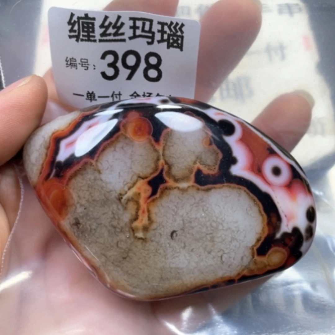 【闪购商品】未镶嵌颈饰玛瑙/玉髓