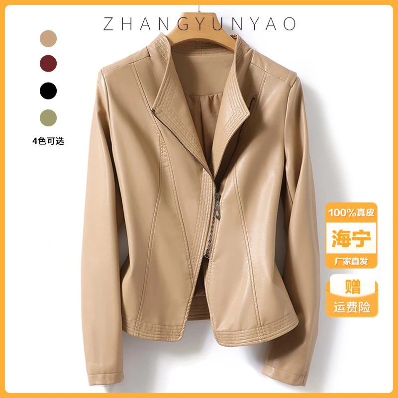 【张云瑶】 2025春新款海宁皮衣真皮绵羊皮外套短款小皮夹克斜门襟