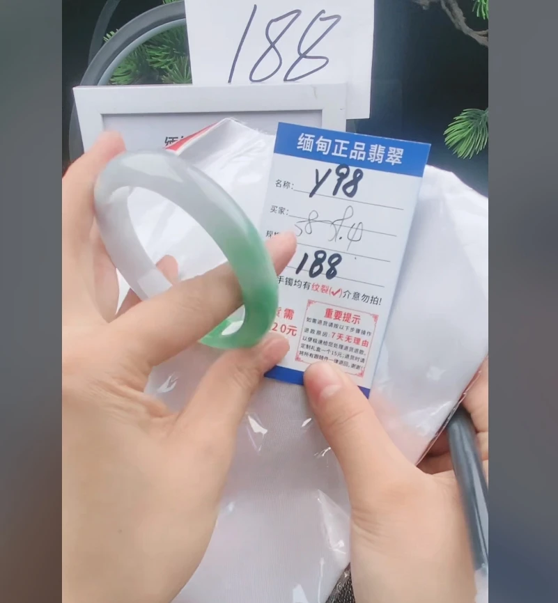 Y98【缅甸翡翠 手镯处理 】实物以直播间为准微色差