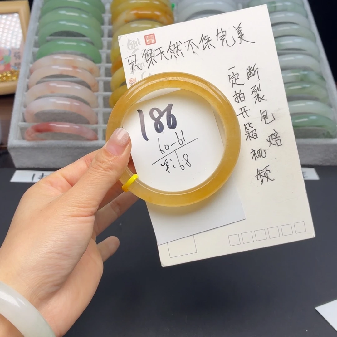 石英质玉未镶嵌手镯186