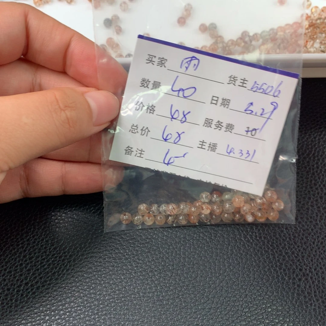 东陵石未镶嵌手链✿**✿玉石散珠DIY多样性自发