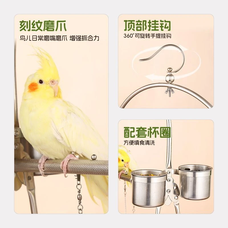 不锈钢鹦鹉站架桌面带钩适合小中大型鸟养鸟训练站台磨嘴磨爪