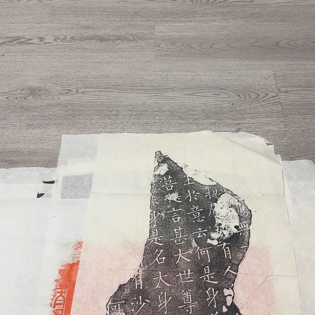 其他拓片用纸金刚经拓片
