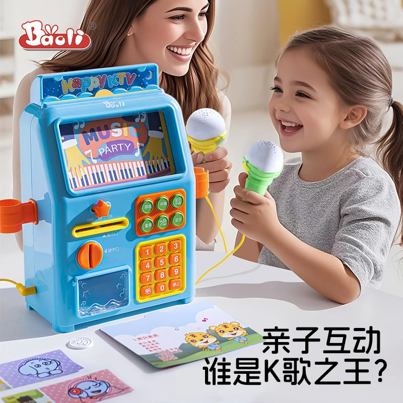 BAOLIKTV唱歌机过家家宝宝3岁6益智玩具女孩生日礼物儿童启蒙早教
