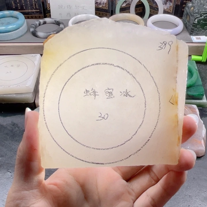 石英质玉未镶嵌手镯定制