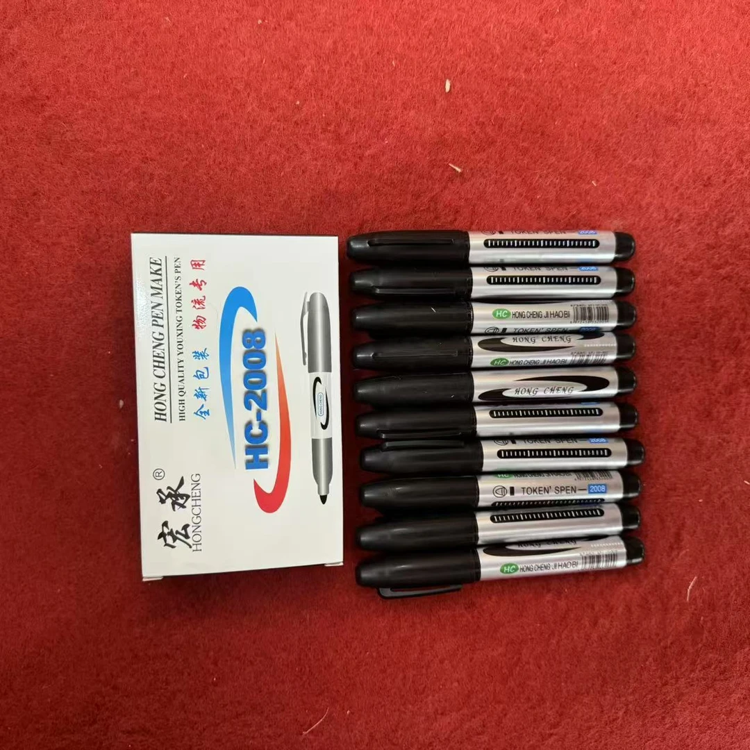 【兵哥严选】拍三盒发四盒 工地专用油性记号笔