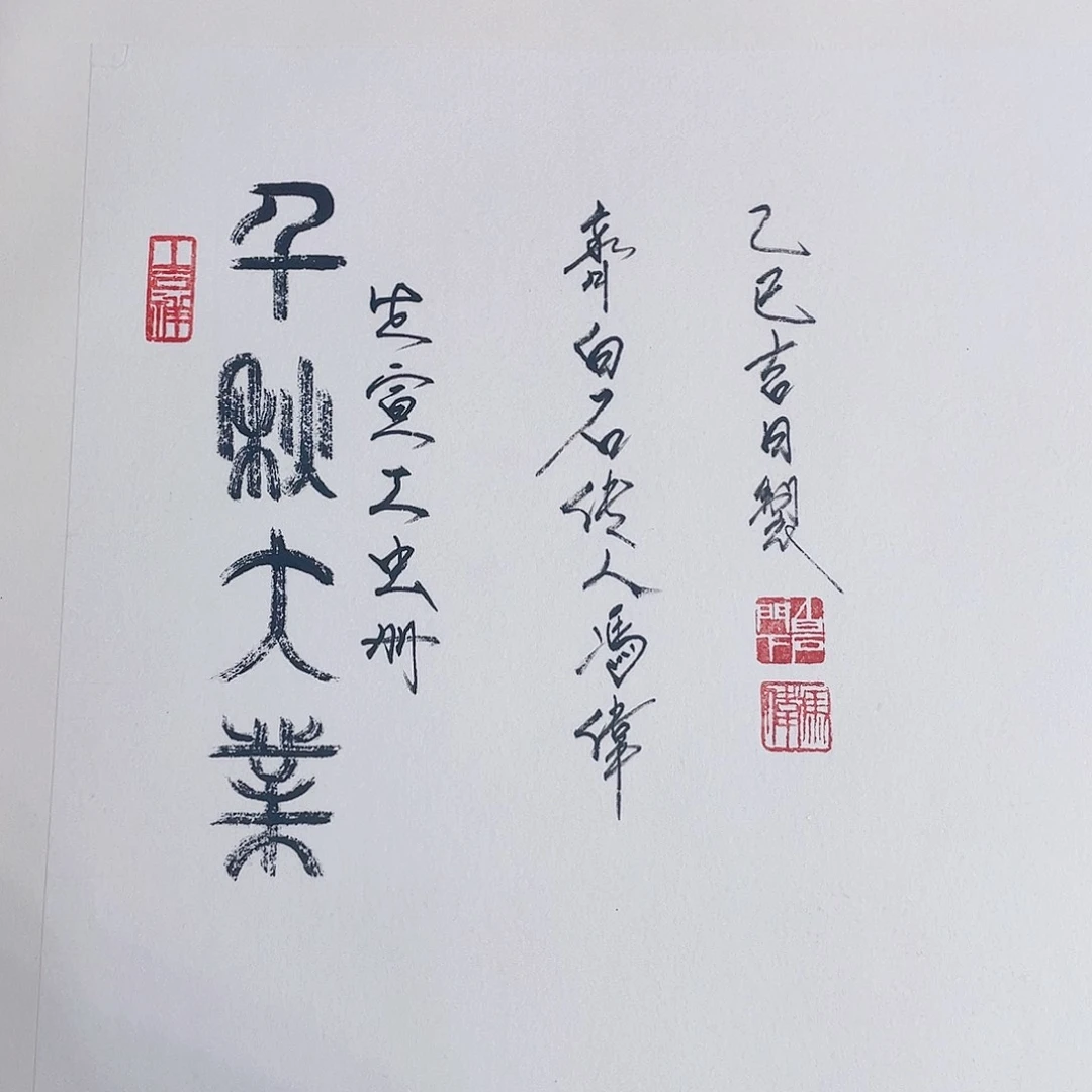 【闪购商品】国画冯老师手绘作品