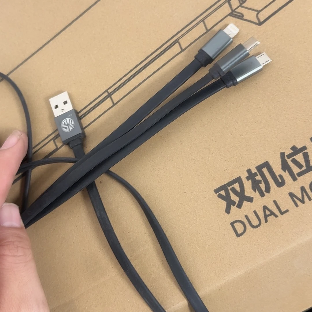 95新三条充电线三头