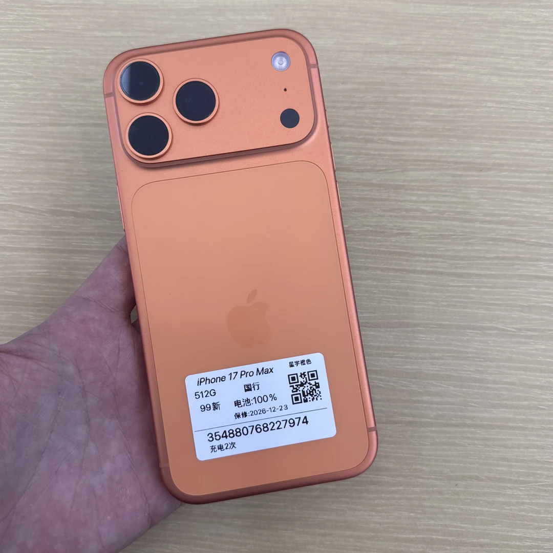 准新品 Apple/苹果 8新 二手手机 苹果17Promax