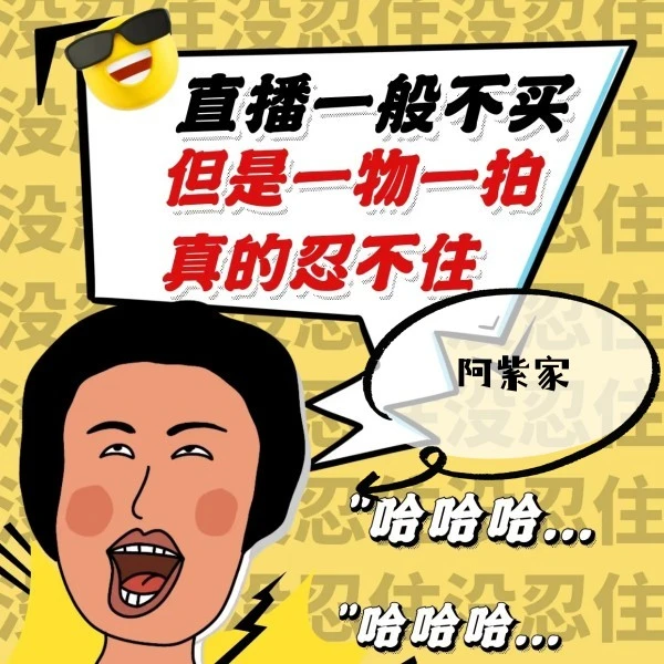 【直播间改价链接】高端蝴蝶兰苗直播间为准（带花的不包花损及消苞）