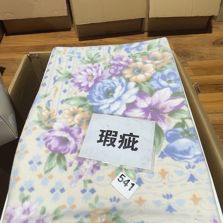 瓷片呀工艺品摆件瓷器摆件正能量