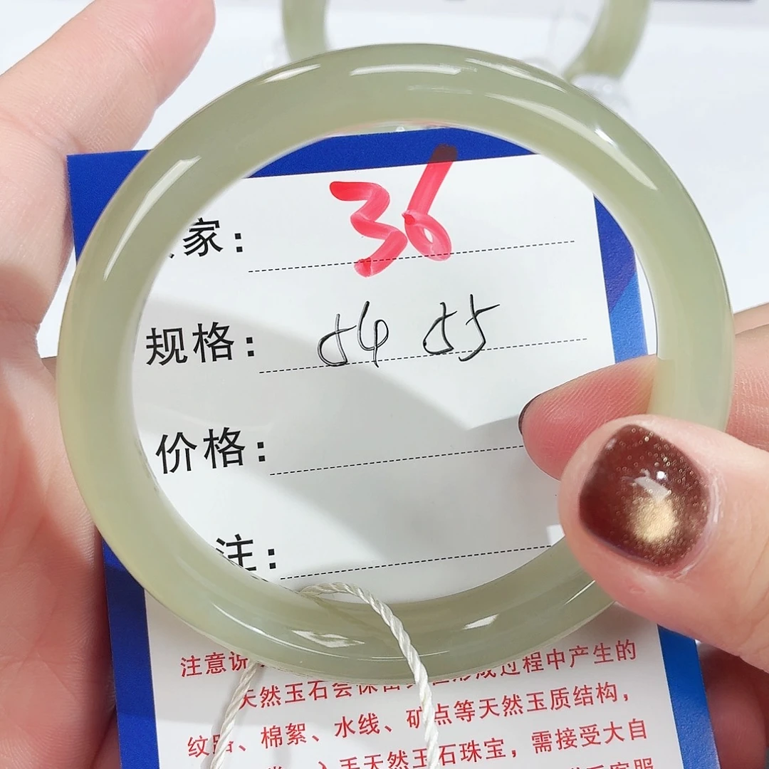 未镶嵌手镯和田玉
