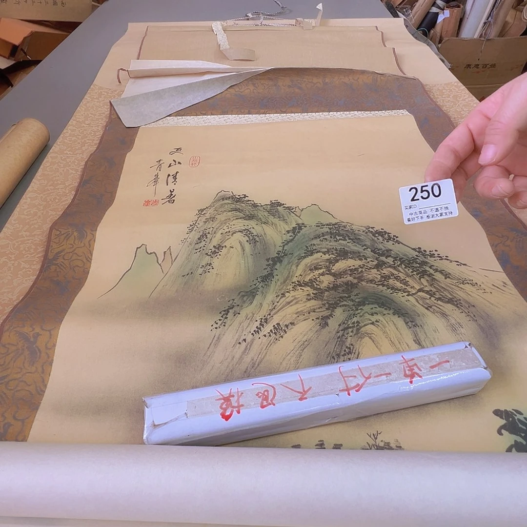 清***阁剪纸艺术250不退不换