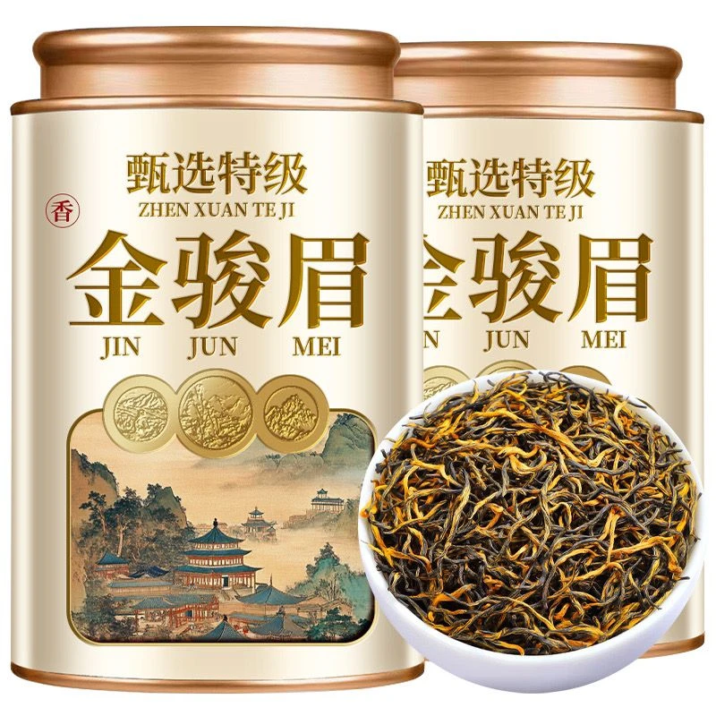 5A特级金骏眉2025新茶正宗福建武夷蜜香浓香型红茶高档礼罐装