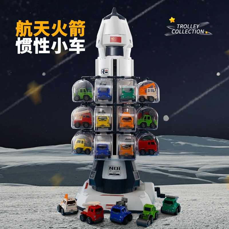 儿童益智玩具工程航天火箭惯性小汽车停车场3~6岁男孩子生日礼物8