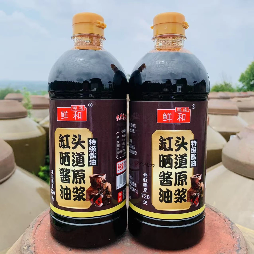 手工缸晒酱油2年特级
